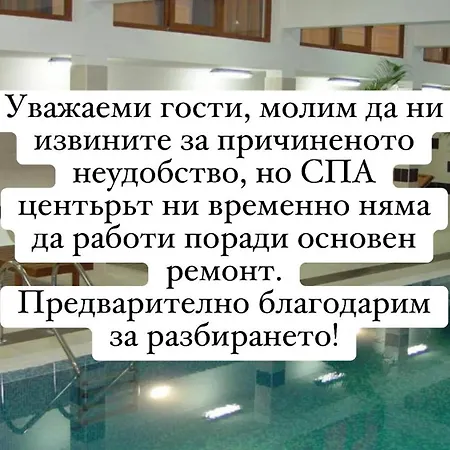 Hotel Danube & Silistra